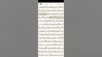 سوره المرسلات مكتوبة كامله بصوت الشيخ إبراهيم الأخضر