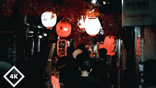 【4K】Nostalgic Alleyway Ambience I Exploring Omoide Yokocho in Shinjuku IMMERSED by City Odyssey 31 views 3 weeks ago 4 minutes, 3 seconds