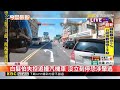 白髮伯失控追撞汽機車、沒立刻停恐涉肇逃@newsebc