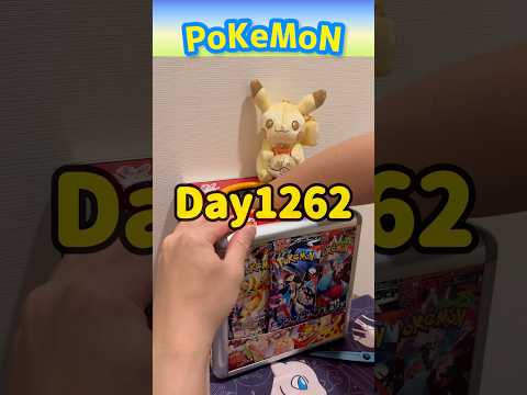 【神引き】毎日ポケモンカード2パック開封チャレンジ#shorts#最新弾#ポケカ開封