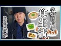 アジルスと緋色の断簡【杉田智和／ＡＧＲＳチャンネル】