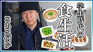 アジルスと緋色の断簡【杉田智和／ＡＧＲＳチャンネル】