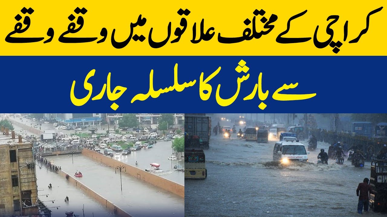 Intermittent Rain Continues In Different Areas Of Karachi | Dawn News ...
