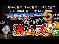 【ゆっくり実況】ちかころ(不殺)ロックマン5 総集編【コメ付き】【南瓜ぐてぃ】