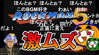 【ゆっくり実況】ちかころ(不殺)ロックマン5 総集編【コメ付き】【南瓜ぐてぃ】