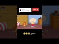 Family Guy ستوي في الحجز الجزء الرابع 