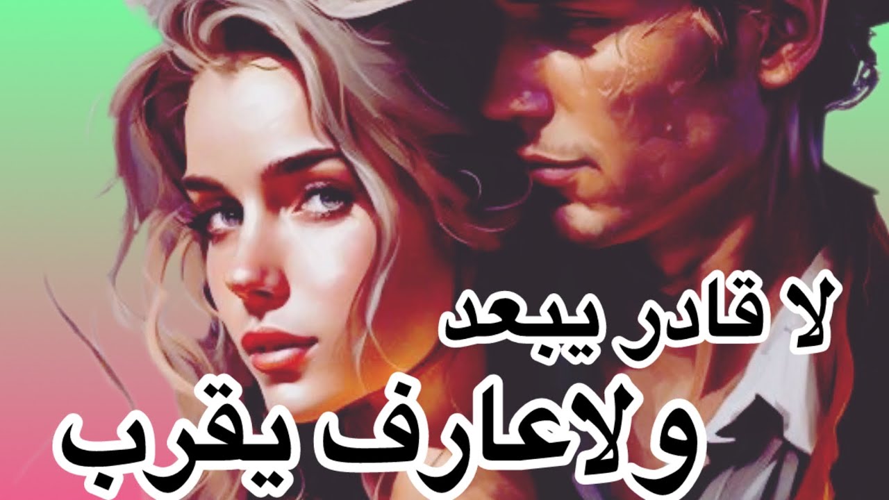 طاقة الهارب|لا قادر يبعد ولا عارف يقرب😐تقلبات صادمة في طاقته⬆️⬇️طاقه المطارد|حال الهارب|توأم الشعلة