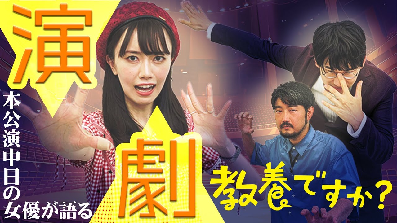J・A・シーザー 光来復活した大歌劇 『身毒丸』予告編 - YouTube