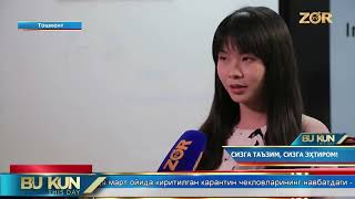 Хитойлик келин, Сирдарё вилоятида фаолият кўрсатаётган ўқитувчи Li Ting