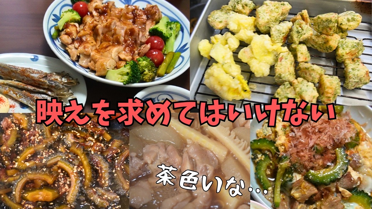 じゃがいも急成長と相変わらずの日常