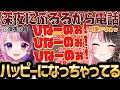 【 VCR GTA 2】深夜３時でも相変わらずハッピーで元気すぎる天鬼ぷるるに笑うしかない橘ひなの [#ぶいすぽ /#橘ひなの/#vcrgta /切り抜き]