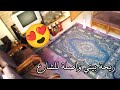 ندمت إني ماكنت أعملها من زمان وتحديدا هاد النوع من الأصنص بخلي بيتك أسبوع كامل يهفهف عطور 