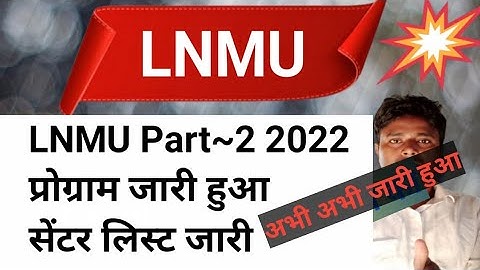 lnmu part 2 Exam Program List 2022 | lnmu part 2 Center List 2022 @lnmu