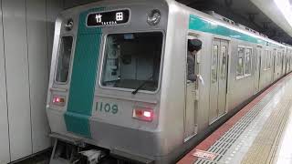 京都市営地下鉄烏丸線　国際会館駅2番ホームに10系が到着