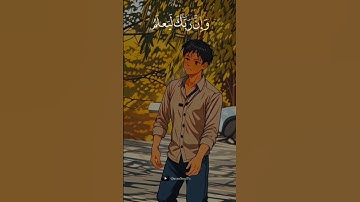 القران الكريم راحة نفسية #quran #kuran #راحة_نفسية #قران #قران_كريم #kuranıkerim #تلاوة #جمعة_مباركة