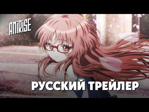 PV2 Моя возлюбленная забыла свои очки (Suki na Ko ga Megane wo Wasureta) - трейлер на русском