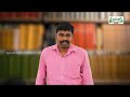 5th Science Bridge Course பருப்பொருள் மற்றும் பொருள்கள் அலகு 2 Kalvi TV