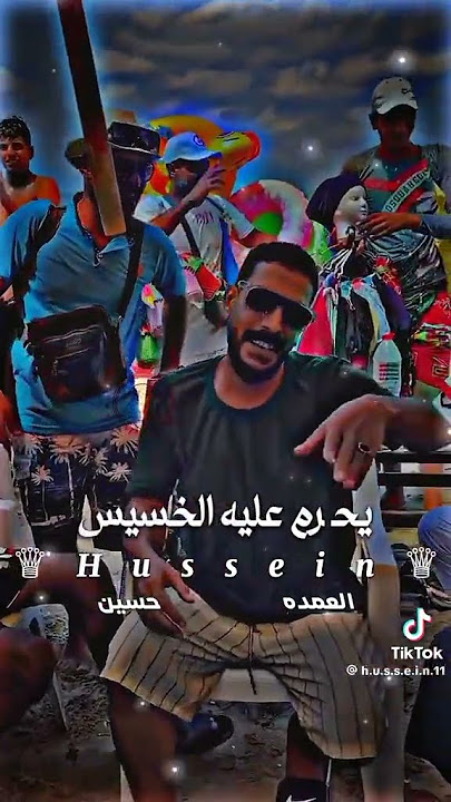 محمود السوهاجي