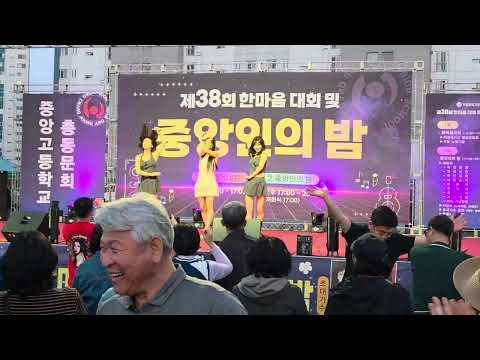 현역가왕3  장하온 그집앞 거창중앙고총동문회
