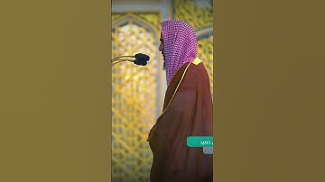 جمال وهدوء التلاوة من سورة فاطر للشيخ أحمد بن طالب حميد