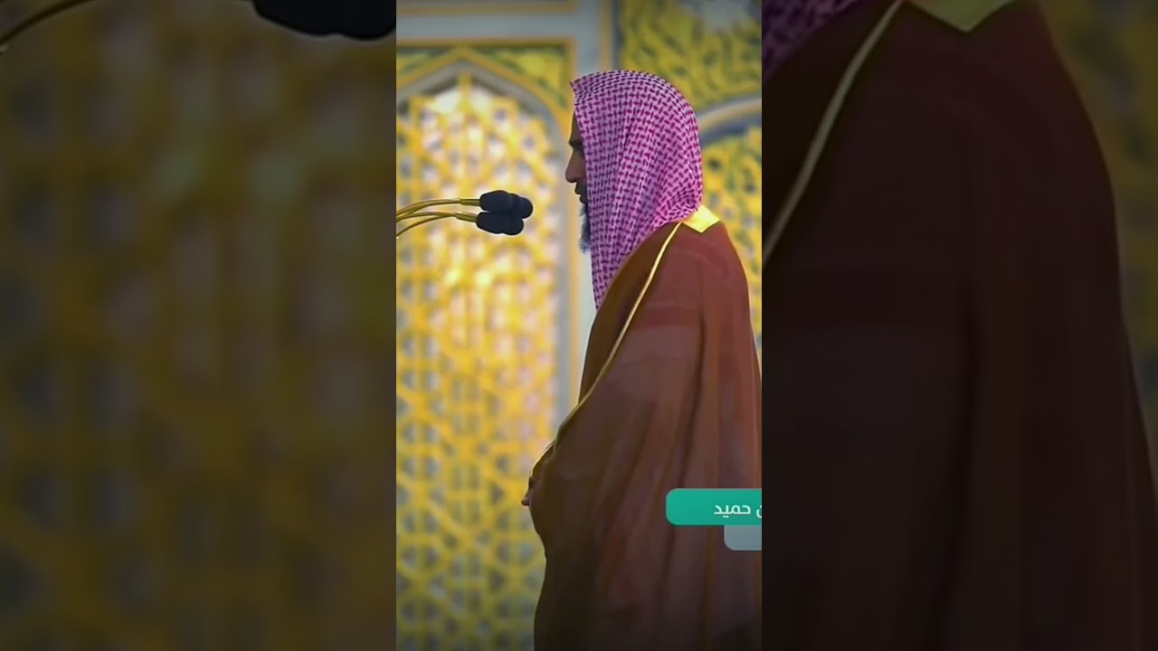 جمال وهدوء التلاوة من سورة فاطر للشيخ أحمد بن طالب حميد