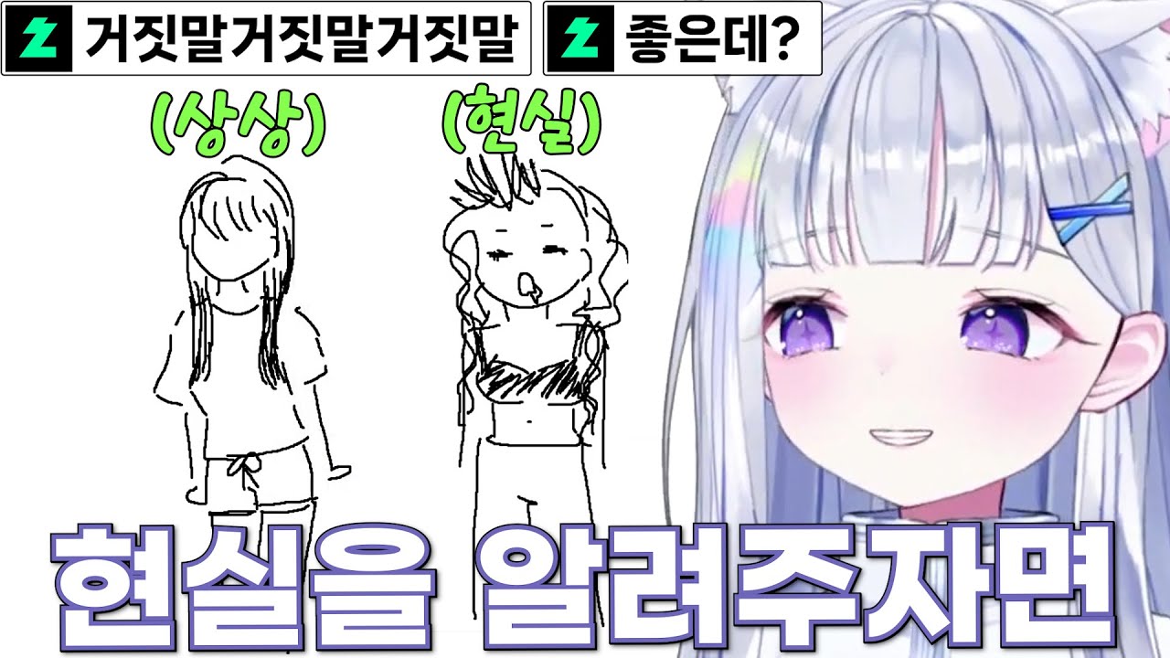 집에 있는 여자들의 현실에 대해 알려주는 유니