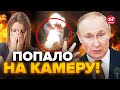 🔥В РФ МАССОВО УДАЛЯЮТ это ВИДЕО! / ЧТО СНЯЛА в Феодосии Z-ПРОПАГАНДИСТКА?