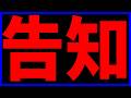 【 告知 】今日２１時から！！#1715 【 マリオカートワールド マリカワールド スイッチ２ 】