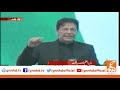 PM Imran Khan addresses Business Community in Sialkot | GNN | 09 December 2020