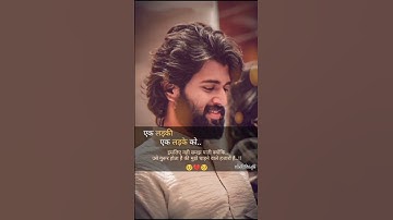 झूठ बोलना😔❤️😔 love shayri #youtubeshorts #whatsapp #shorts #status #sad #viral