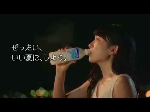 【CM】カルピスウォーター カラダにピース 2016 永野芽郁