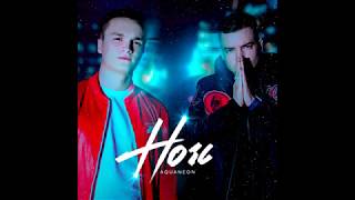 AQUANEON - Ночь(новинка клип 2019)