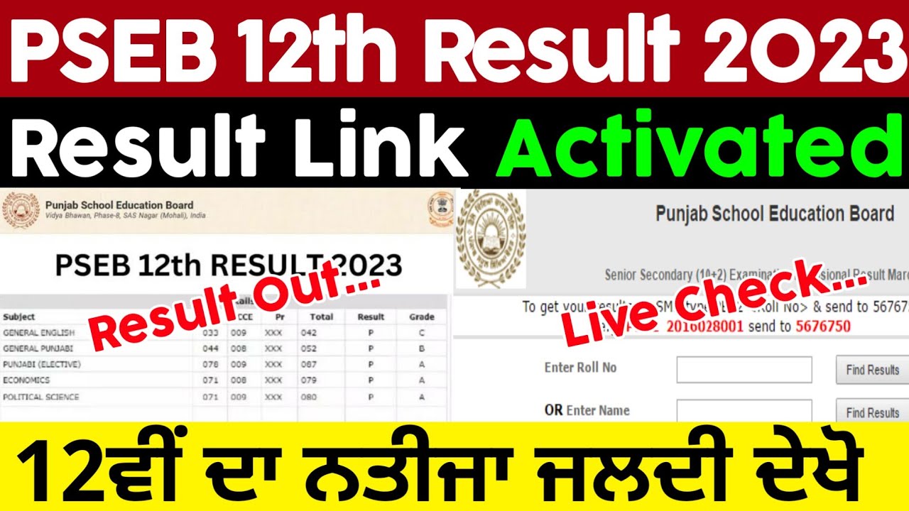 PSEB 12th Results 2023 by Name Download Direct Link