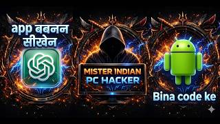 Android studio se app Kaise create karte hain Aao chalo Jante Hain part 1 screenshot 2