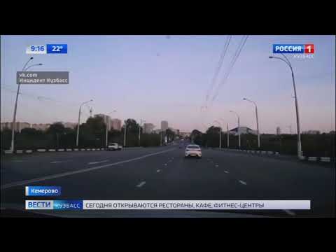 Когда закроют терешковой мост в кемерово