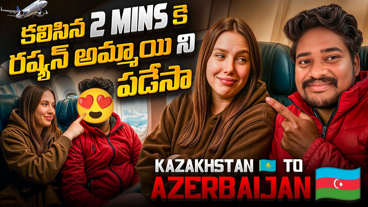 I Met Russian 🇷🇺 Girl on Airport | Kazakhstan to Azerbaijan 🇦🇿 Flight Turned Wild After Meeting Her