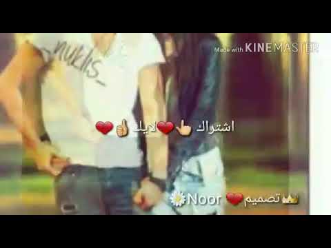 أغنية روعة كل القصايد من حلا عينيكي مع الكلمات تصميمnoor