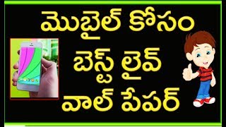 Best Live Wallpaper magic For mobile | Telugu screenshot 1