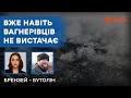 ЗСУ ВІДТІСНИЛИ рашистів ЗА МЕЖІ БАХМУТУ — військовий &quot;МОЛОТ&quot;