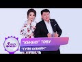 Кенеш тобу - Суйо албайм / Жаны ыр 2020