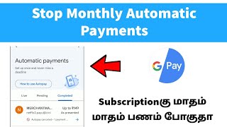 How To Stop Automatic Payments On Google Pay In Tamil screenshot 4