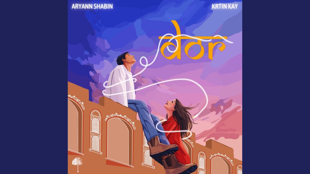 Watch Dor on YouTube Watch Dor on YouTube