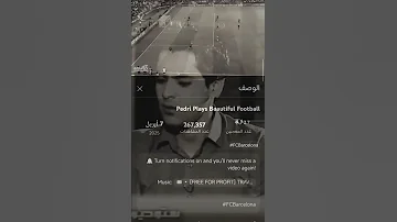 انستقرام ترند تصميمي تيك توك شعر 