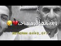 شايب من فوق السبعين 