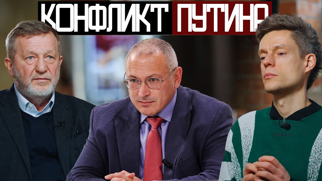 МАХИНАЦИИ в Экономике РОССИИ - вДудь и Альфред Кох