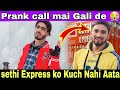 Funny prank call with sethi express by  kashmiri talenters
