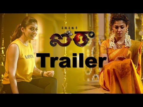 airaa-movie-telugu-trailer-hd-|-nayanthara-|-kalaiyarasan-harikrishnan-|-yogi-babu