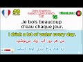 30 مجله فرانسوی و انگلیسی را به شکل ساده و آسان یاد گیرید