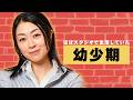日本一売れたアーティスト宇多田ヒカル。「ずっと宇宙人みたいだった」　GOLDNRUSH PODCAST Ep. 148