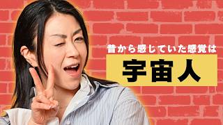 日本一売れたアーティスト宇多田ヒカル。「ずっと宇宙人みたいだった」　GOLDNRUSH PODCAST Ep. 148